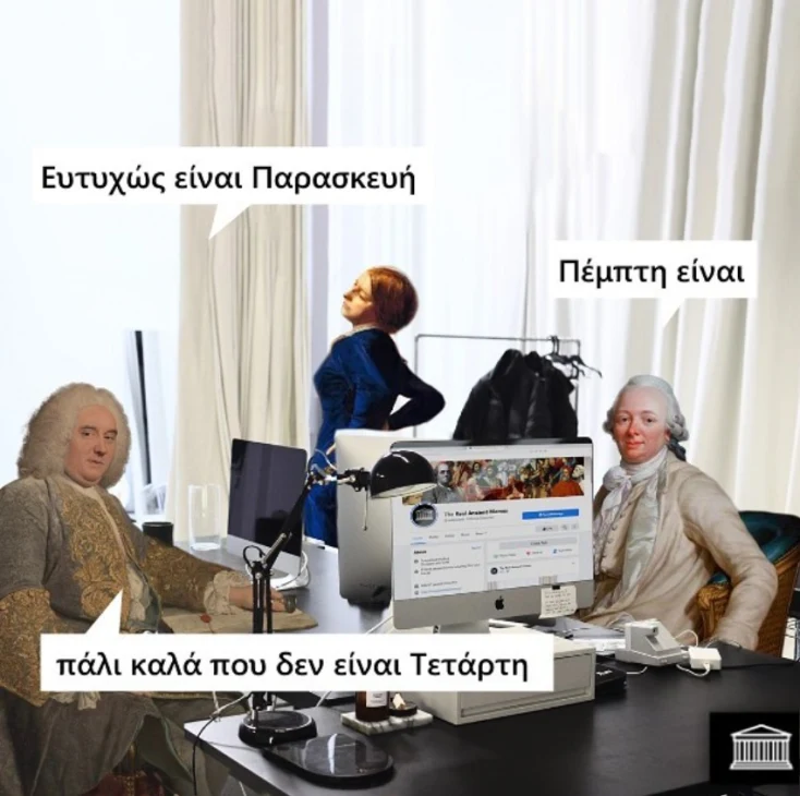 [Εικόνα: yolo-pali-kala.webp]