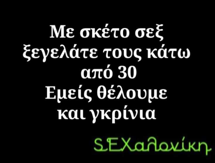 Αστεία memes, ατάκες, YOLO βίντεο, viral, αστεία video στο TikTok που ανέβηκαν στο διαδίκτυο και μας έκαναν να γελάσουμε.