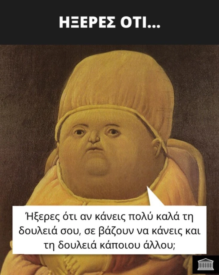 [Εικόνα: yolo-to-ixeres.webp]