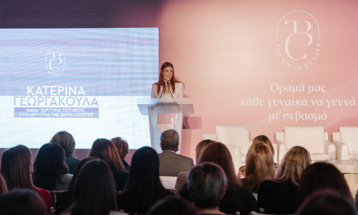 Κατερίνα Γεωργακούλα