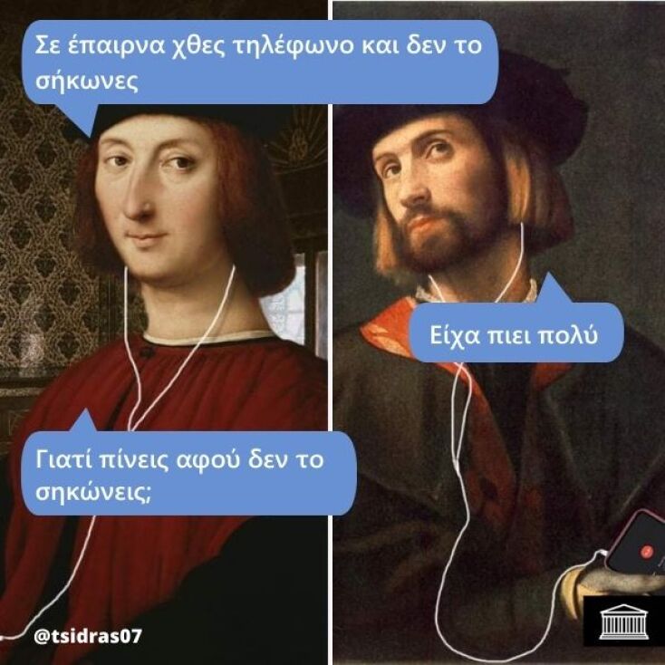 Αστεία memes, ατάκες, YOLO βίντεο, viral, αστεία video στο TikTok που ανέβηκαν στο διαδίκτυο και μας έκαναν να γελάσουμε.