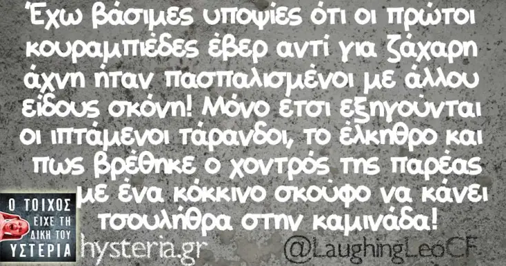 [Εικόνα: yolo-les_.webp]