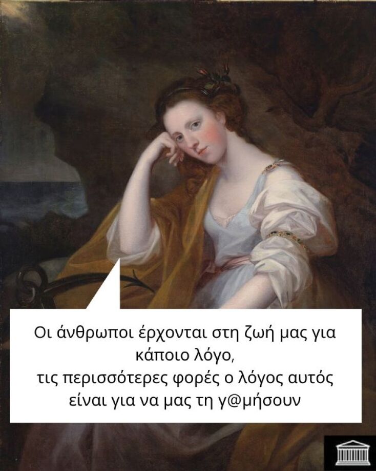 Αστεία memes, ατάκες, YOLO βίντεο, viral, αστεία video στο TikTok που ανέβηκαν στο διαδίκτυο και μας έκαναν να γελάσουμε.