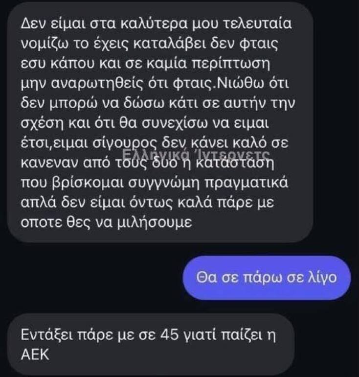 Αστεία memes, ατάκες, YOLO βίντεο, viral, αστεία video στο TikTok που ανέβηκαν στο διαδίκτυο και μας έκαναν να γελάσουμε.