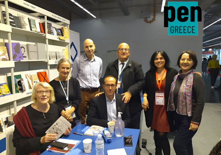 PEN Greece