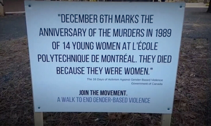  Αναμνηστική πινακίδα συγγενών θυμάτων