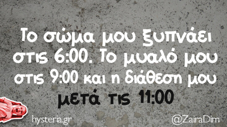 Αστεία memes, ατάκες, YOLO βίντεο, viral, αστεία video στο TikTok που ανέβηκαν στο διαδίκτυο και μας έκαναν να γελάσουμε.