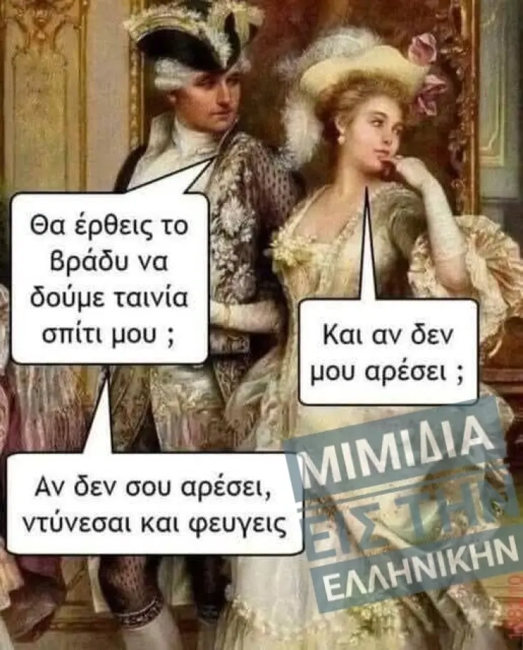 [Εικόνα: yolo-palio-alla-kalo.webp]