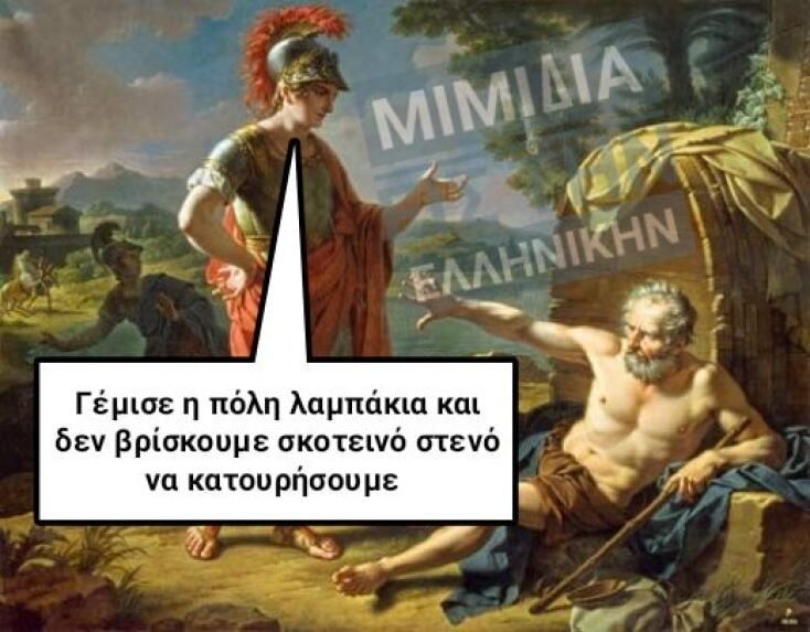 Αστεία memes, ατάκες, YOLO βίντεο, viral, αστεία video στο TikTok που ανέβηκαν στο διαδίκτυο και μας έκαναν να γελάσουμε.