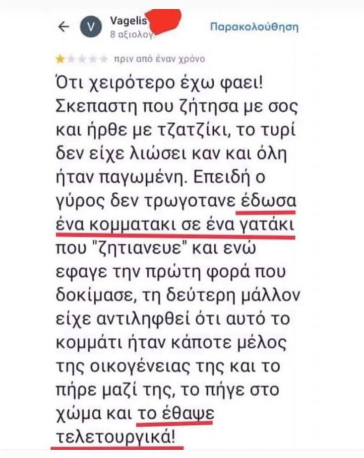 Αστεία memes, ατάκες, YOLO βίντεο, viral, αστεία video στο TikTok που ανέβηκαν στο διαδίκτυο και μας έκαναν να γελάσουμε.