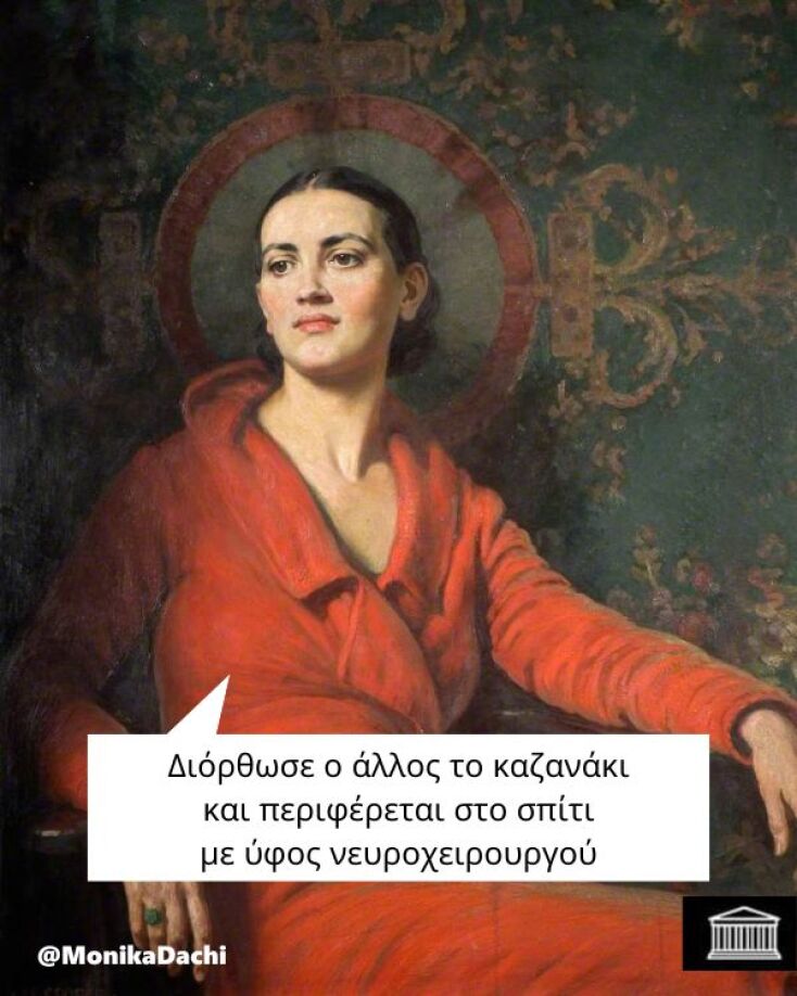 Αστεία memes, ατάκες, YOLO βίντεο, viral, αστεία video στο TikTok που ανέβηκαν στο διαδίκτυο και μας έκαναν να γελάσουμε.