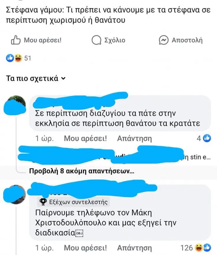 [Εικόνα: yolo-o-makis-xerei.webp]