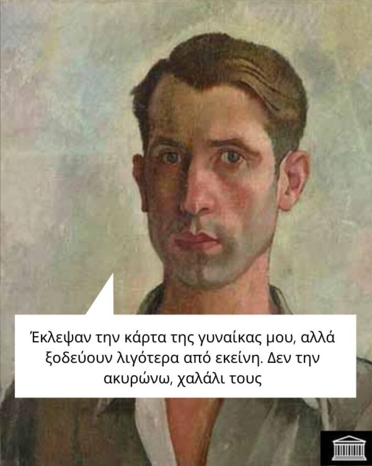 Αστεία memes, ατάκες, YOLO βίντεο, viral, αστεία video στο TikTok που ανέβηκαν στο διαδίκτυο και μας έκαναν να γελάσουμε.