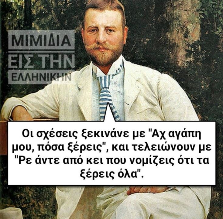 Αστεία memes, ατάκες, YOLO βίντεο, viral, αστεία video στο TikTok που ανέβηκαν στο διαδίκτυο και μας έκαναν να γελάσουμε.