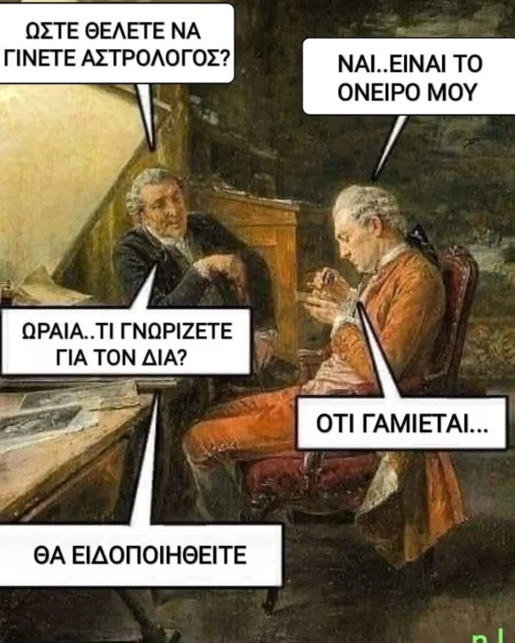[Εικόνα: yolo-ta-vasika.webp]