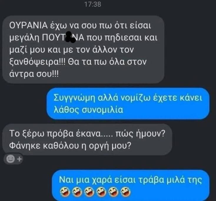 Αστεία memes, ατάκες, YOLO βίντεο, viral, αστεία video στο TikTok που ανέβηκαν στο διαδίκτυο και μας έκαναν να γελάσουμε.