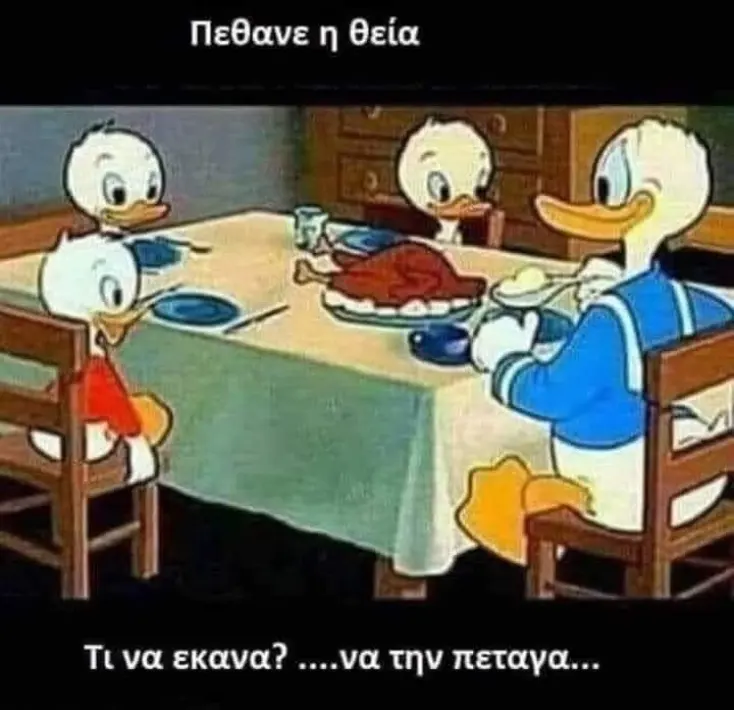 [Εικόνα: yolo-sorryyyy.webp]