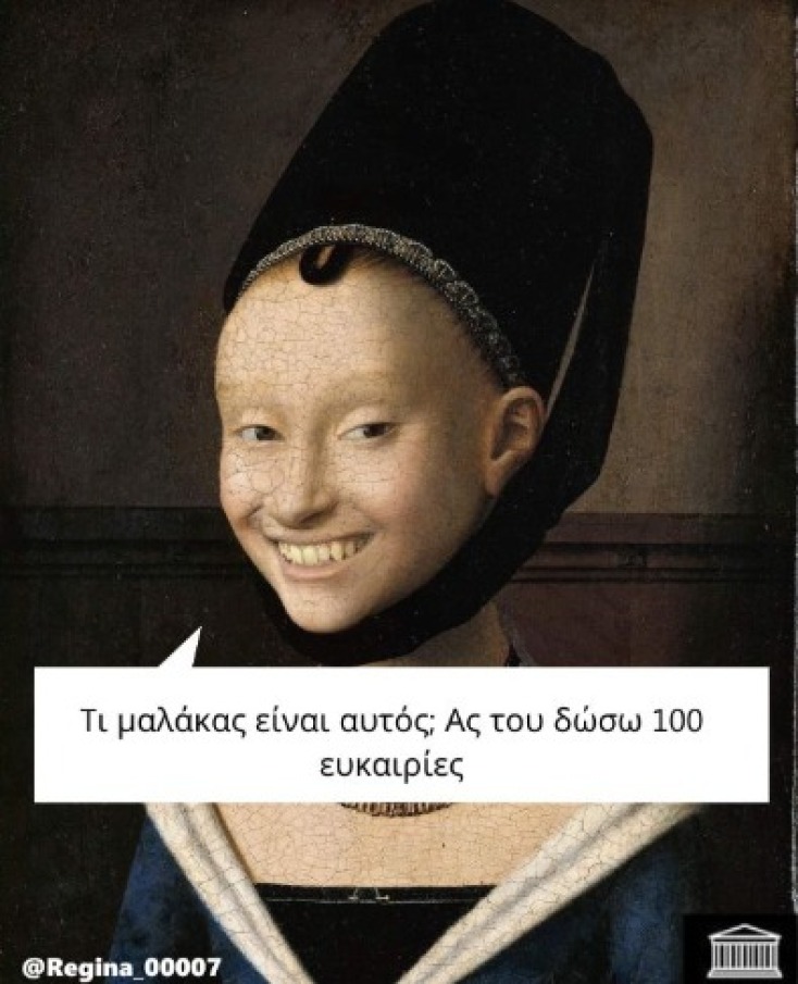 Αστεία memes, ατάκες, YOLO βίντεο, viral, αστεία video στο TikTok που ανέβηκαν στο διαδίκτυο και μας έκαναν να γελάσουμε.