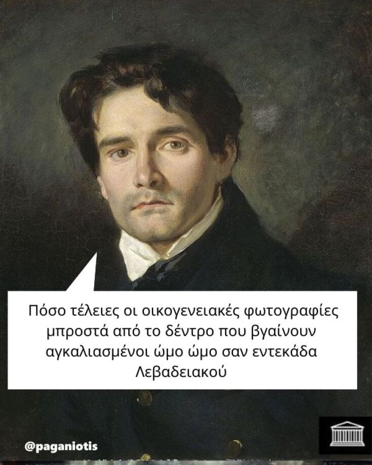 Αστεία memes, ατάκες, YOLO βίντεο, viral, αστεία video στο TikTok που ανέβηκαν στο διαδίκτυο και μας έκαναν να γελάσουμε.