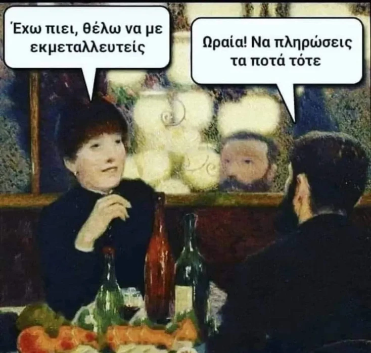 [Εικόνα: yolo-ekmetalleusi.webp]