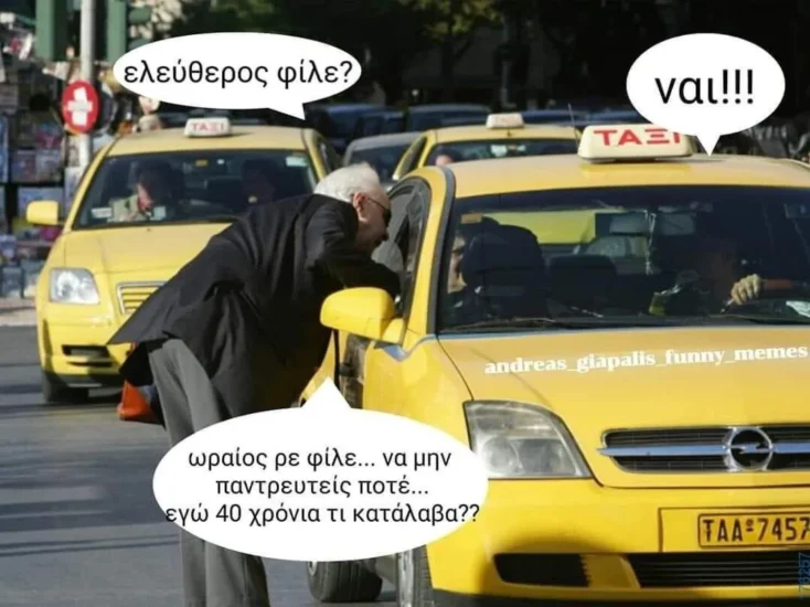 [Εικόνα: yolo-syggnomi.webp]