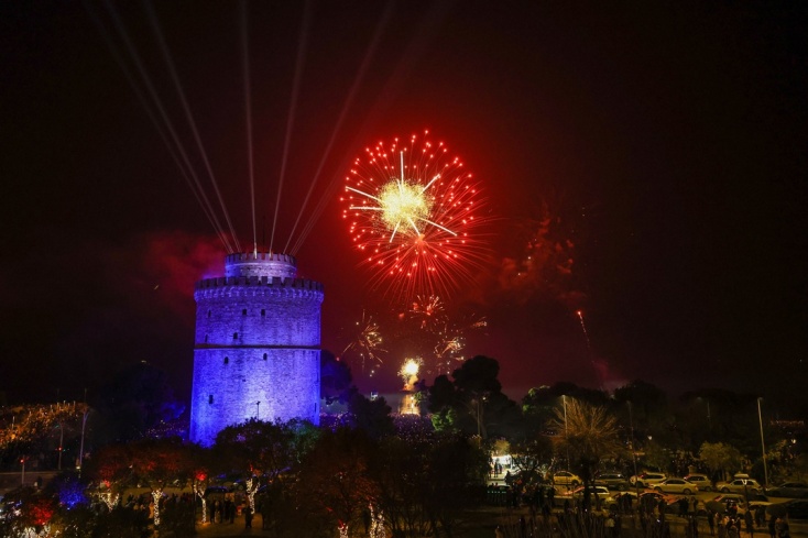 Η Θεσσαλονίκη υποδέχθηκε το 2025