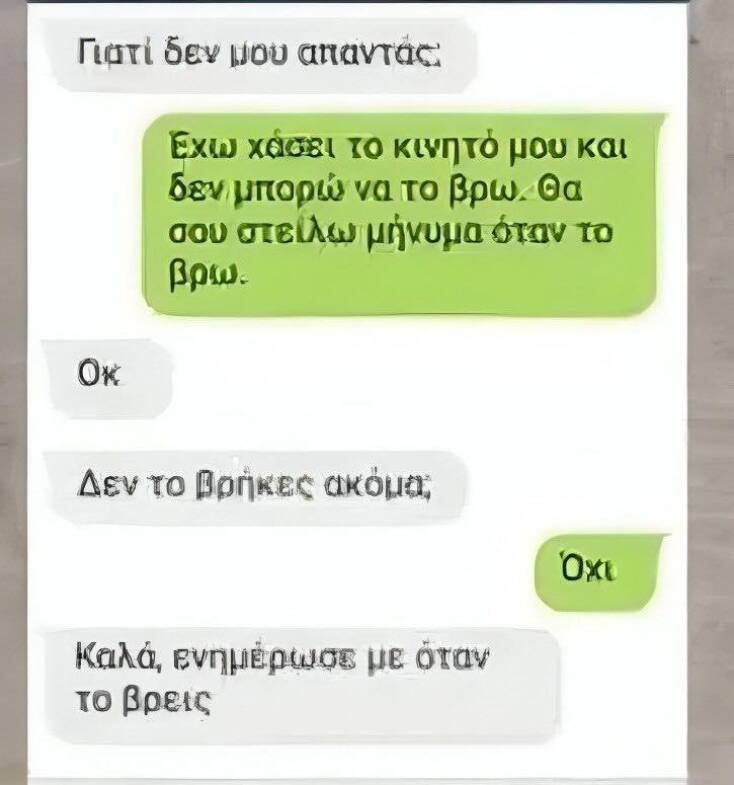 Αστεία memes, ατάκες, YOLO βίντεο, viral, αστεία video στο TikTok που ανέβηκαν στο διαδίκτυο και μας έκαναν να γελάσουμε.