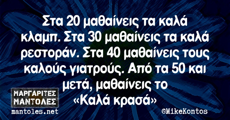 [Εικόνα: yolo-mathimata.webp]