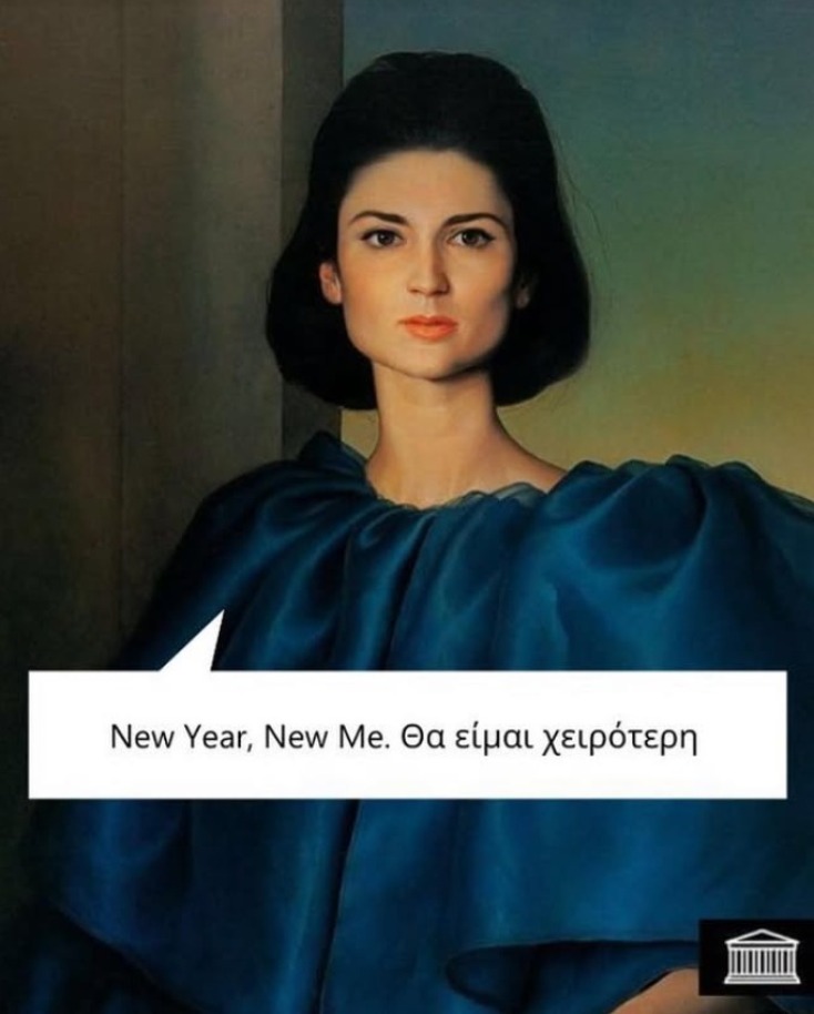 Αστεία memes, ατάκες, YOLO βίντεο, viral, αστεία video στο TikTok που ανέβηκαν στο διαδίκτυο και μας έκαναν να γελάσουμε.