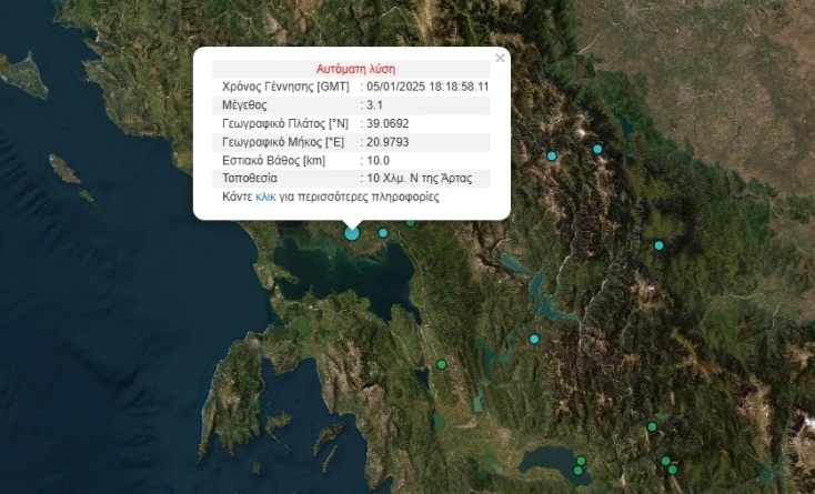 σεισμικος χαρτης Ελλαδας