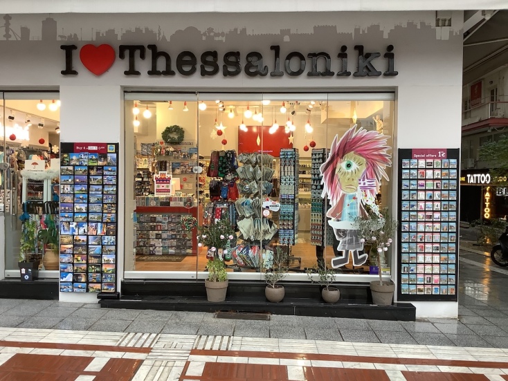 Πλατεία Ναβαρίνου