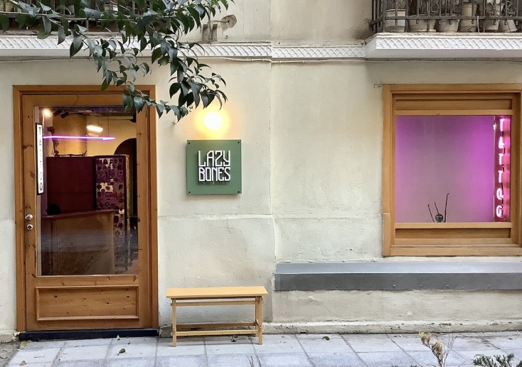Lazy Bones