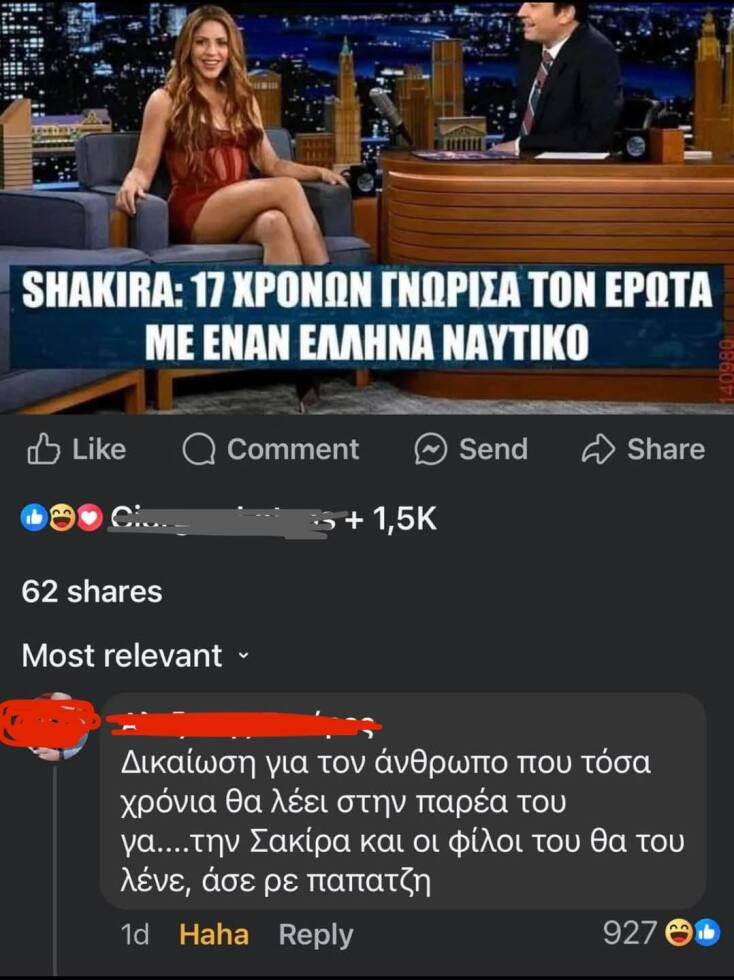 Αστεία memes, ατάκες, YOLO βίντεο, viral, αστεία video στο TikTok που ανέβηκαν στο διαδίκτυο και μας έκαναν να γελάσουμε.