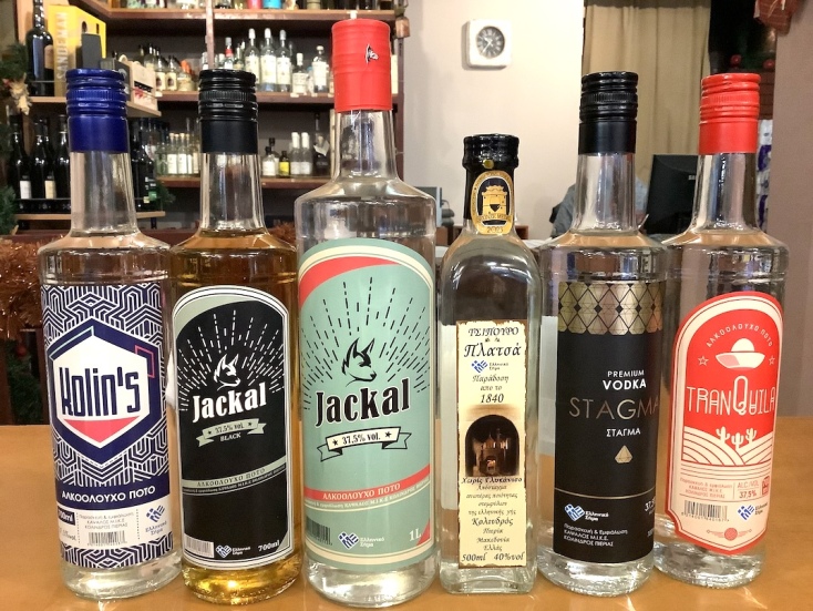 Μερικά από τα ποτά της οικογένειας Πλατσά, στον Κολινδρό Πιερίας