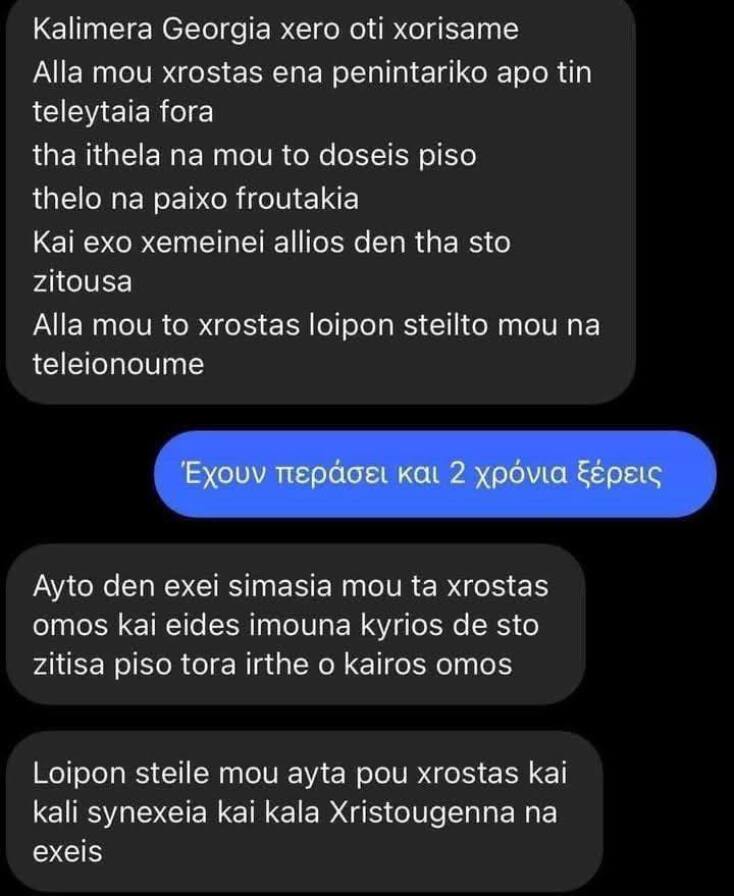 Αστεία memes, ατάκες, YOLO βίντεο, viral, αστεία video στο TikTok που ανέβηκαν στο διαδίκτυο και μας έκαναν να γελάσουμε.