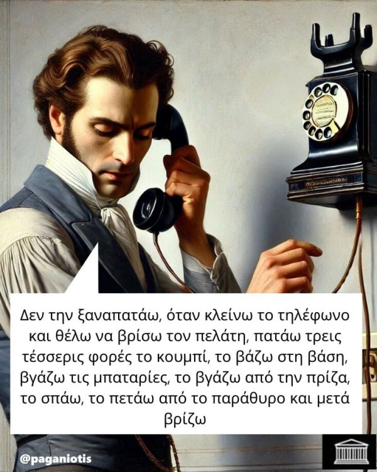 Αστεία memes, ατάκες, YOLO βίντεο, viral, αστεία video στο TikTok που ανέβηκαν στο διαδίκτυο και μας έκαναν να γελάσουμε.