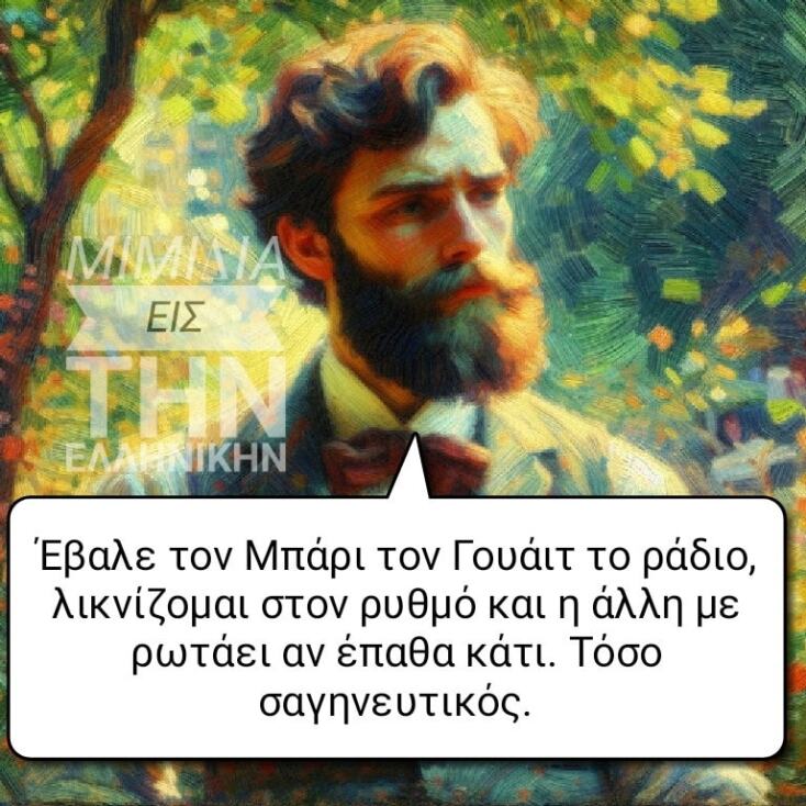 Αστεία memes, ατάκες, YOLO βίντεο, viral, αστεία video στο TikTok που ανέβηκαν στο διαδίκτυο και μας έκαναν να γελάσουμε.
