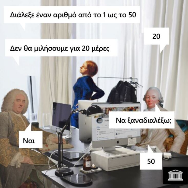 Αστεία memes, ατάκες, YOLO βίντεο, viral, αστεία video στο TikTok που ανέβηκαν στο διαδίκτυο και μας έκαναν να γελάσουμε.