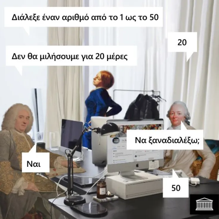 [Εικόνα: yolo-xanadialexe.webp]