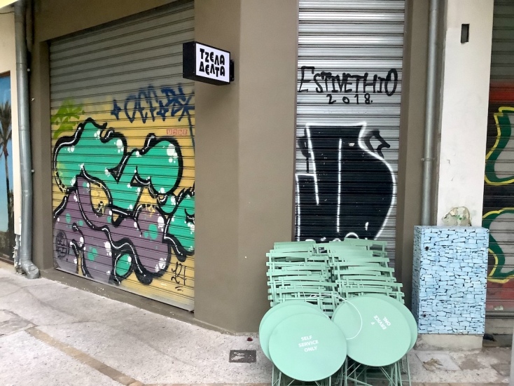 Τζέλα Δέλτα