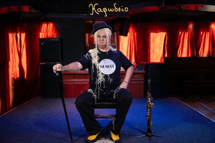 Διογένης Δασκάλου