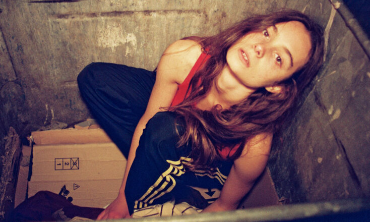 Μην Πετάξεις Τίποτα