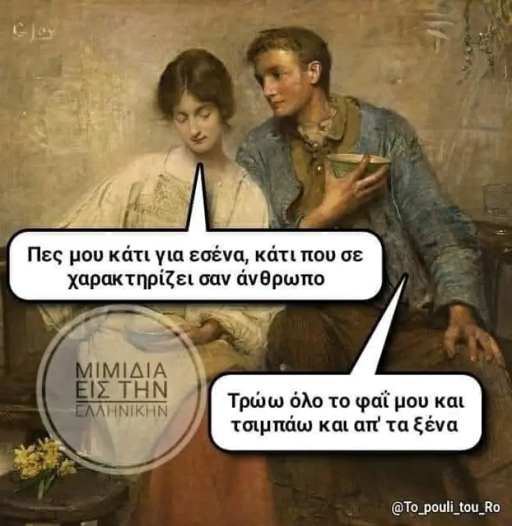 [Εικόνα: yolo-aytoviografia.webp]