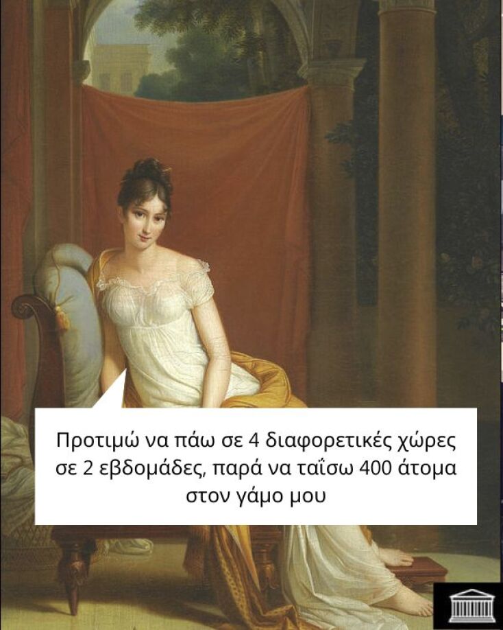 Αστεία memes, ατάκες, YOLO βίντεο, viral, αστεία video στο TikTok που ανέβηκαν στο διαδίκτυο και μας έκαναν να γελάσουμε.