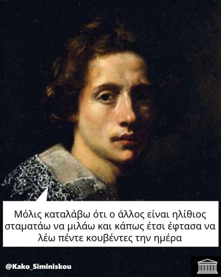 Αστεία memes, ατάκες, YOLO βίντεο, viral, αστεία video στο TikTok που ανέβηκαν στο διαδίκτυο και μας έκαναν να γελάσουμε.