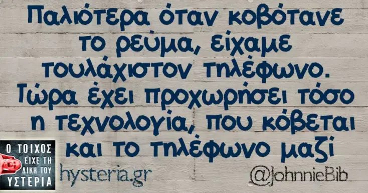 [Εικόνα: yolo-proodos.webp]