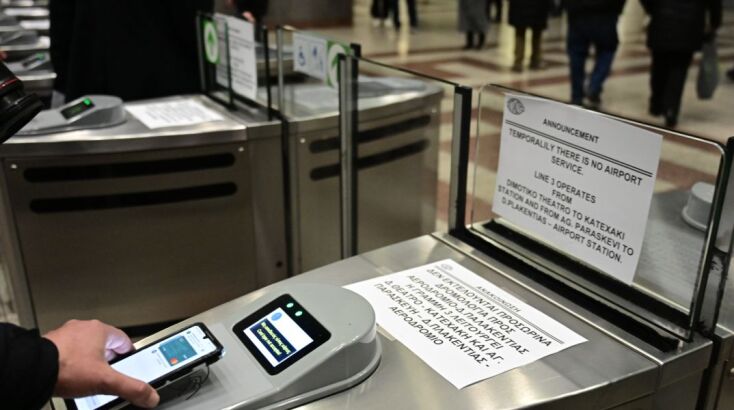 Tap2ride, η Αθήνα γίνεται έξυπνη πόλη - Ξεκίνησαν οι ανέπαφες πληρωμές στα Μέσα Μεταφοράς