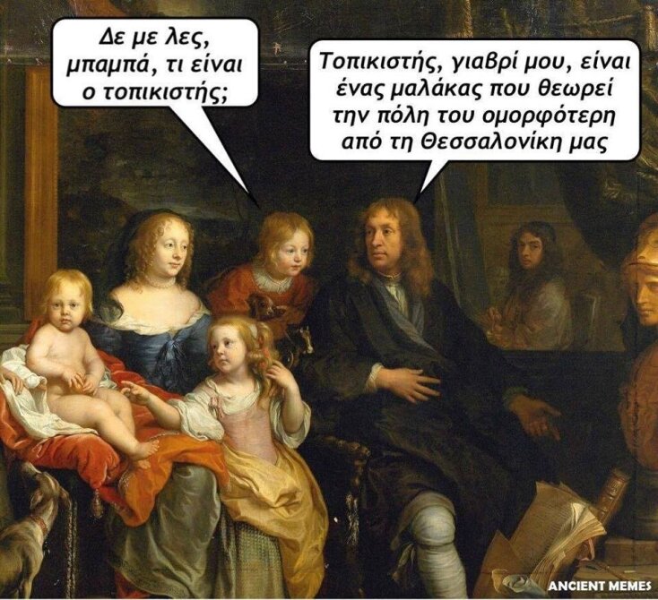 Αστεία memes, ατάκες, YOLO βίντεο, viral, αστεία video στο TikTok που ανέβηκαν στο διαδίκτυο και μας έκαναν να γελάσουμε.