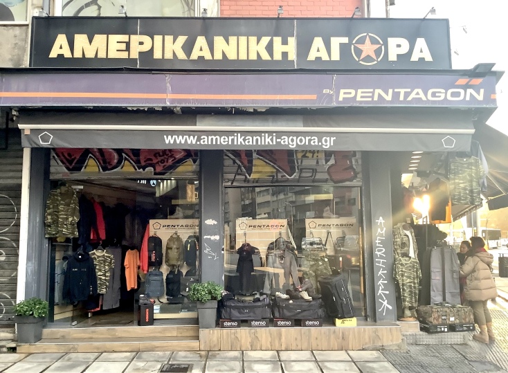 Στρατιωτικάδικα στον Βαρδάρη