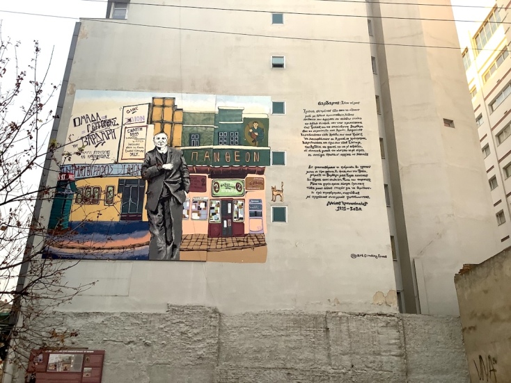 Ο Ντίνος Χριστιανόπουλος σε τοίχο της οδού Οδυσσέως